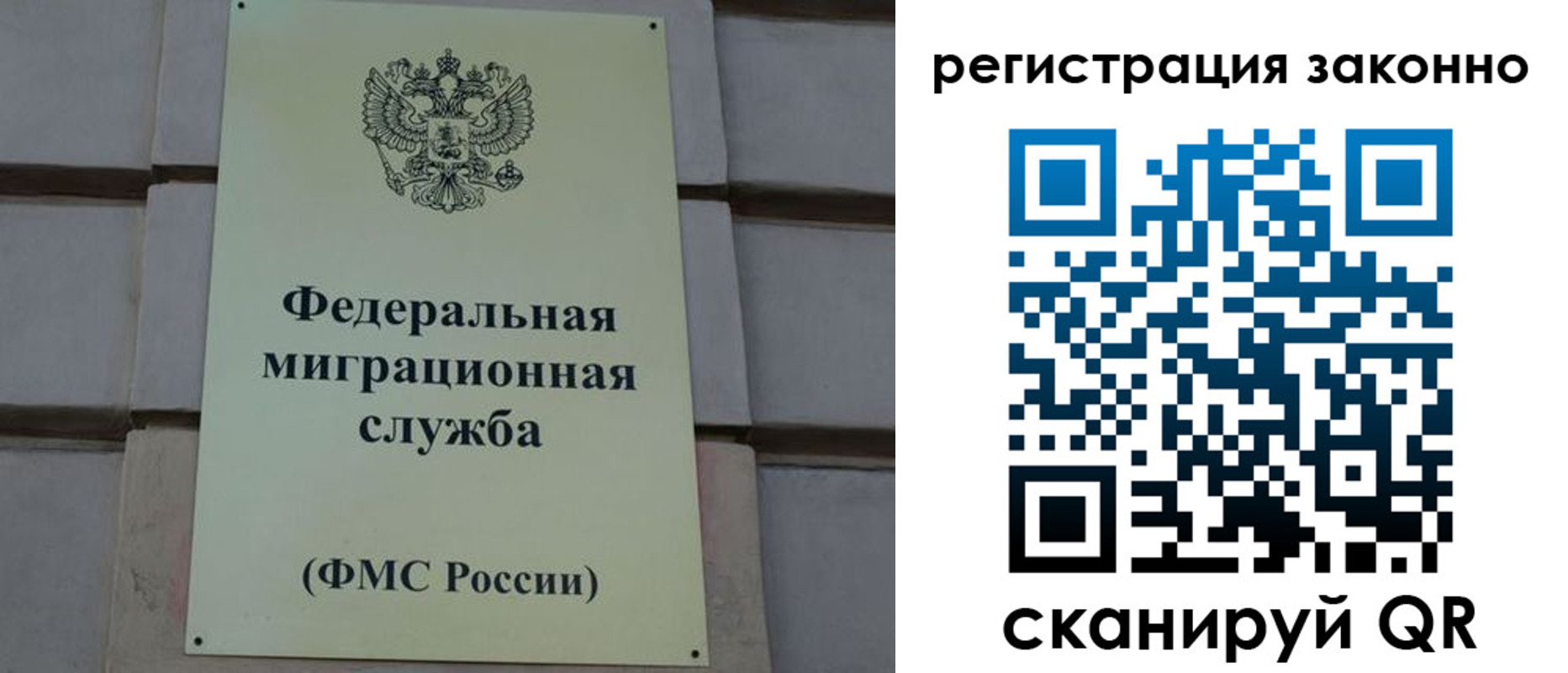 прописка гарантия в Октябрьском