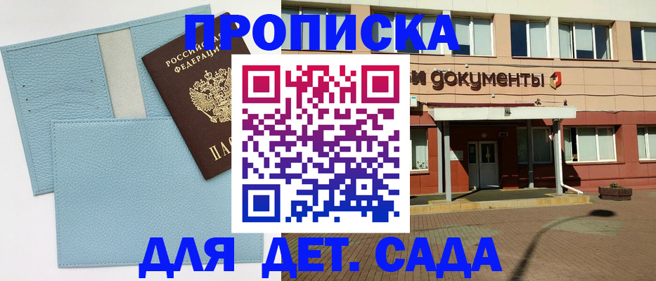 найти адрес прописки в Октябрьском