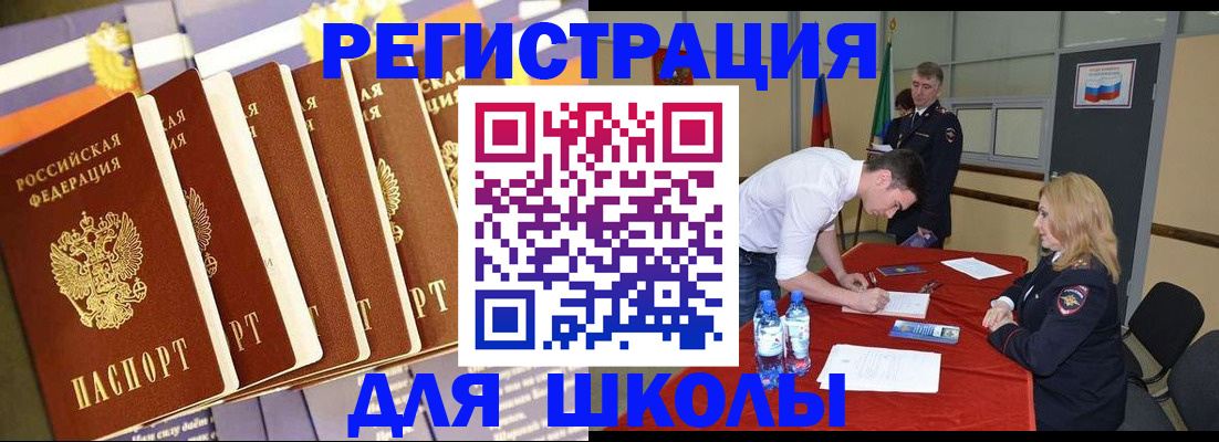 прописка в квартире в Октябрьском