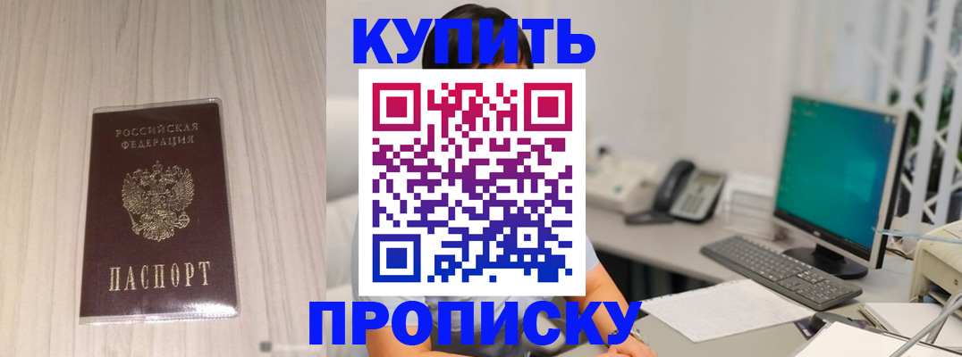 миграционный учет в Октябрьском